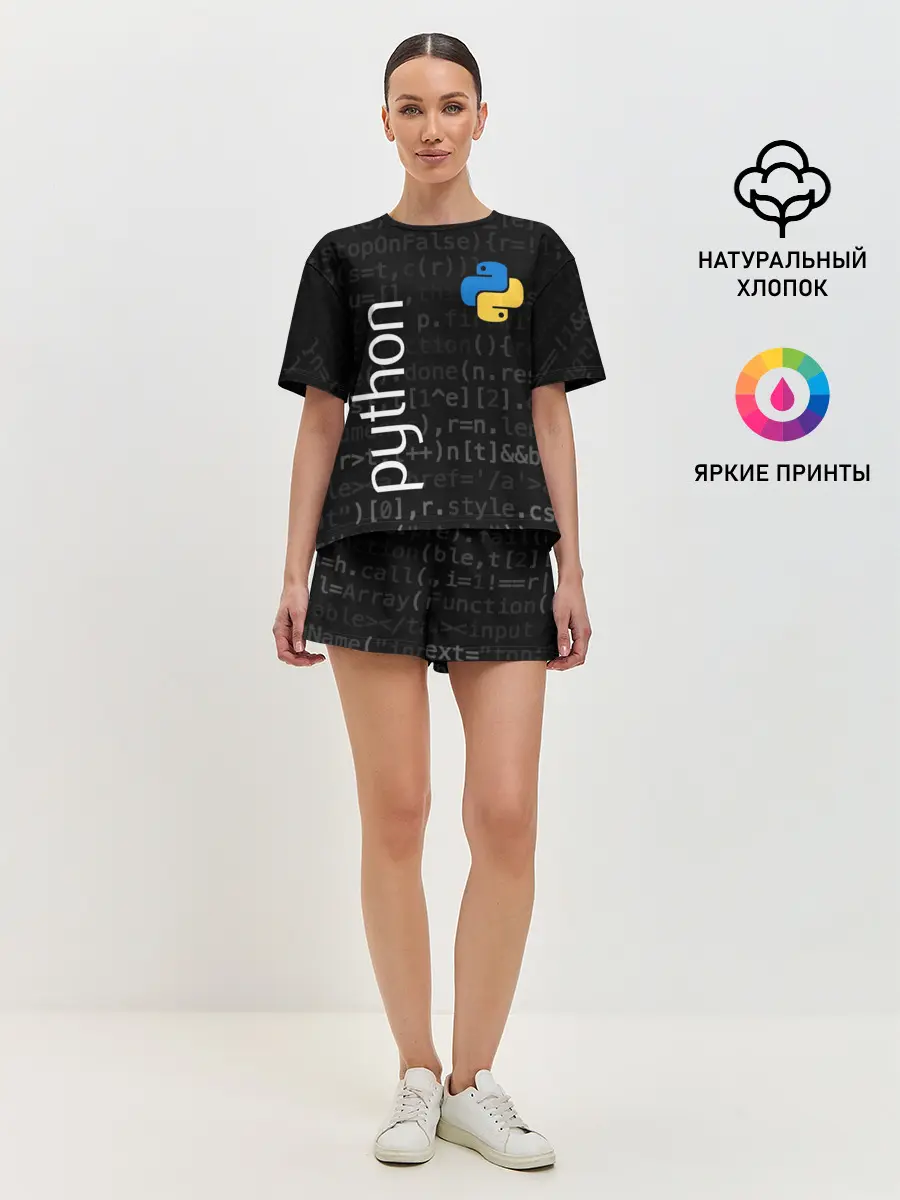 Женская пижама с шортами / PYTHON / ПАЙТОН