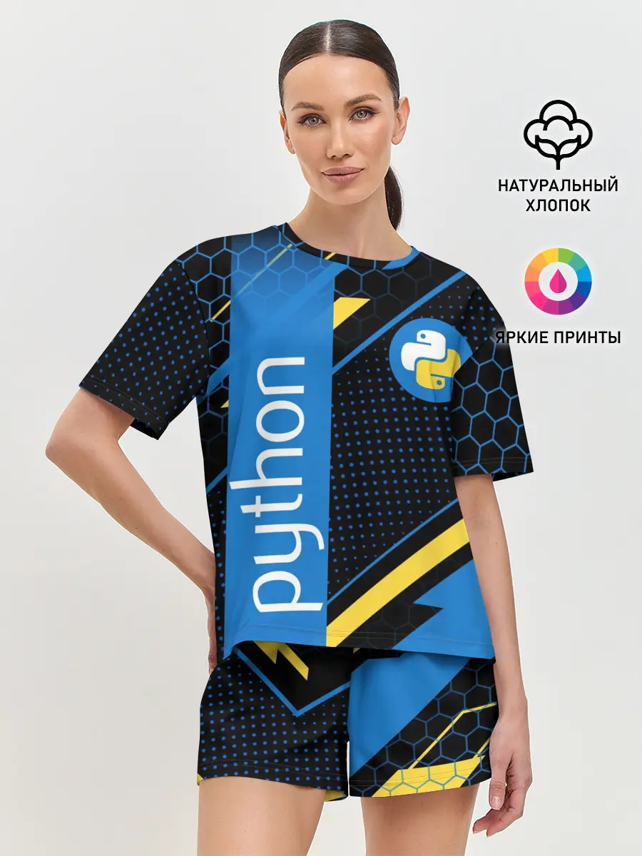 Женская пижама с шортами / PYTHON / ПАЙТОН