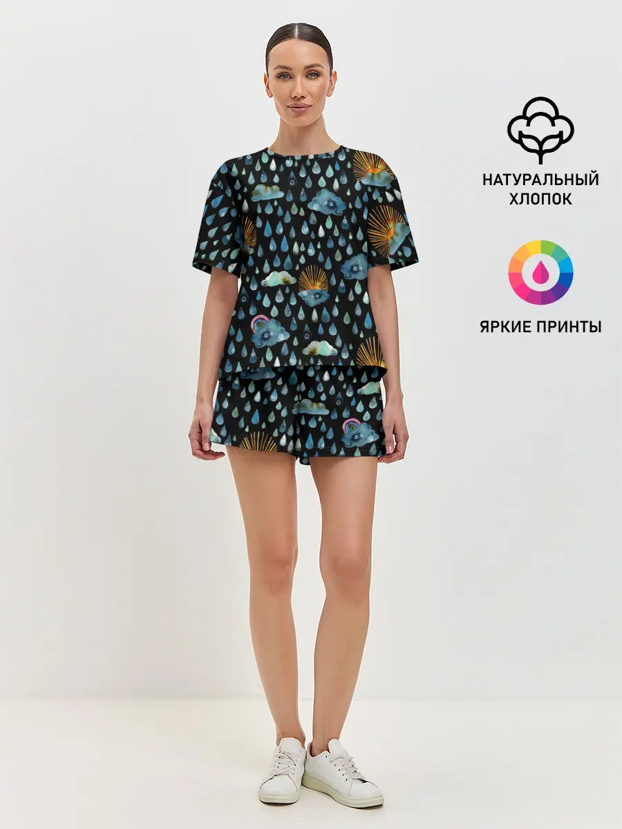 Женская пижама с шортами / Дождливая осень.Солнце, облака