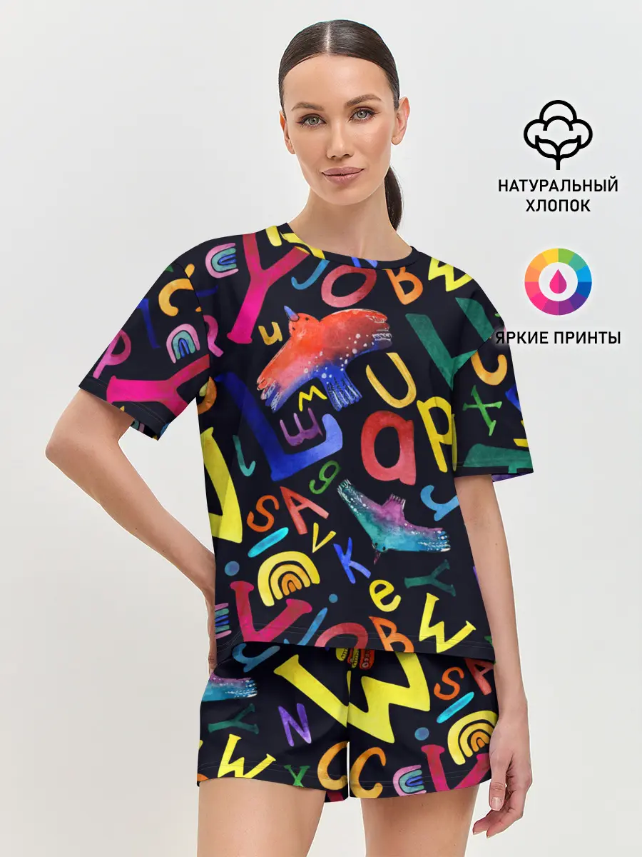 Женская пижама с шортами / Буквы английского алфавита