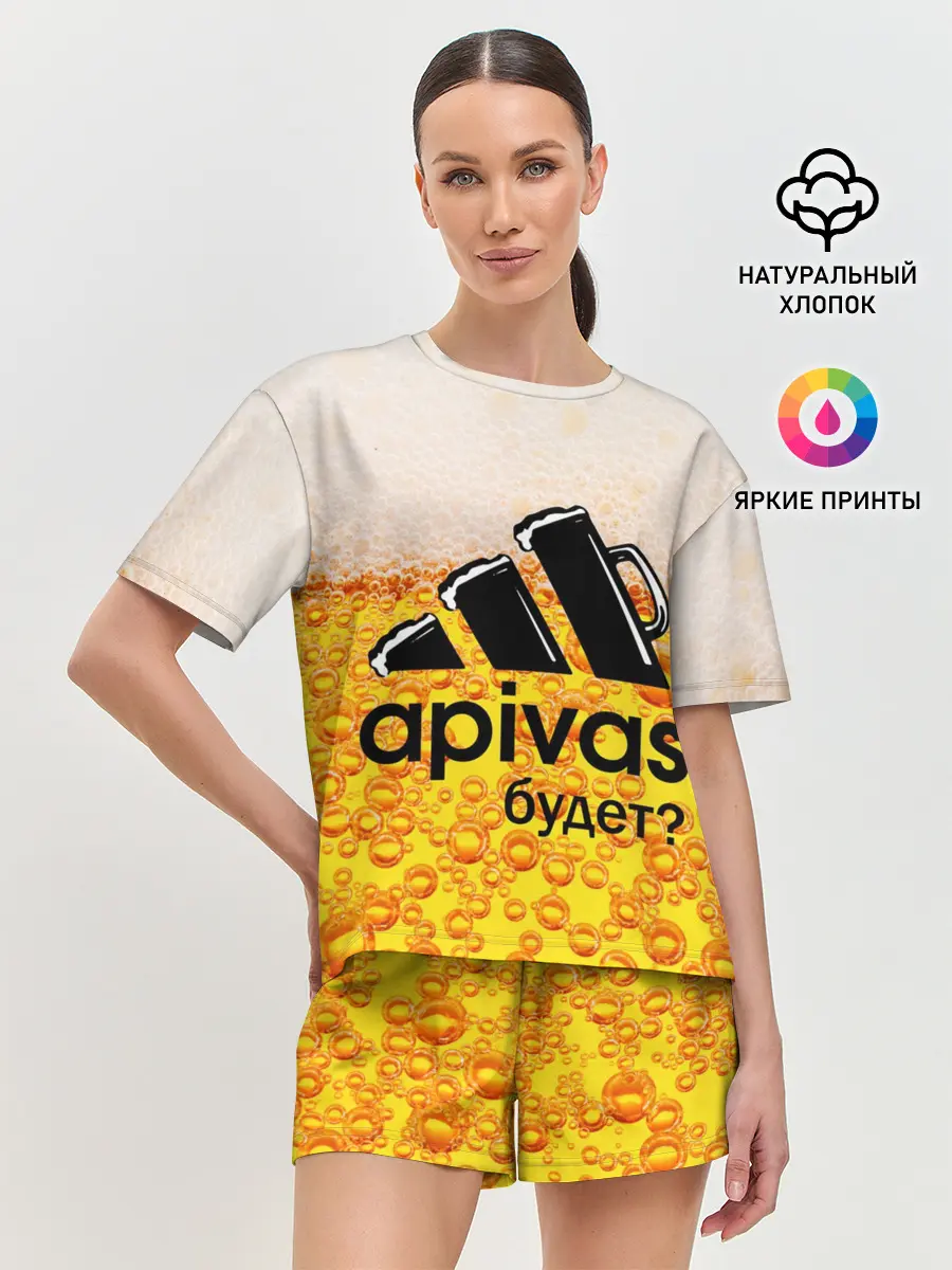 Женская пижама с шортами / А ПИВАС БУДЕТ?