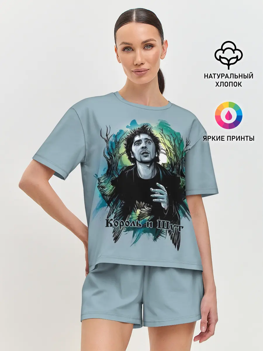 Женская пижама с шортами / Король и Шут Михаил Горшенёв