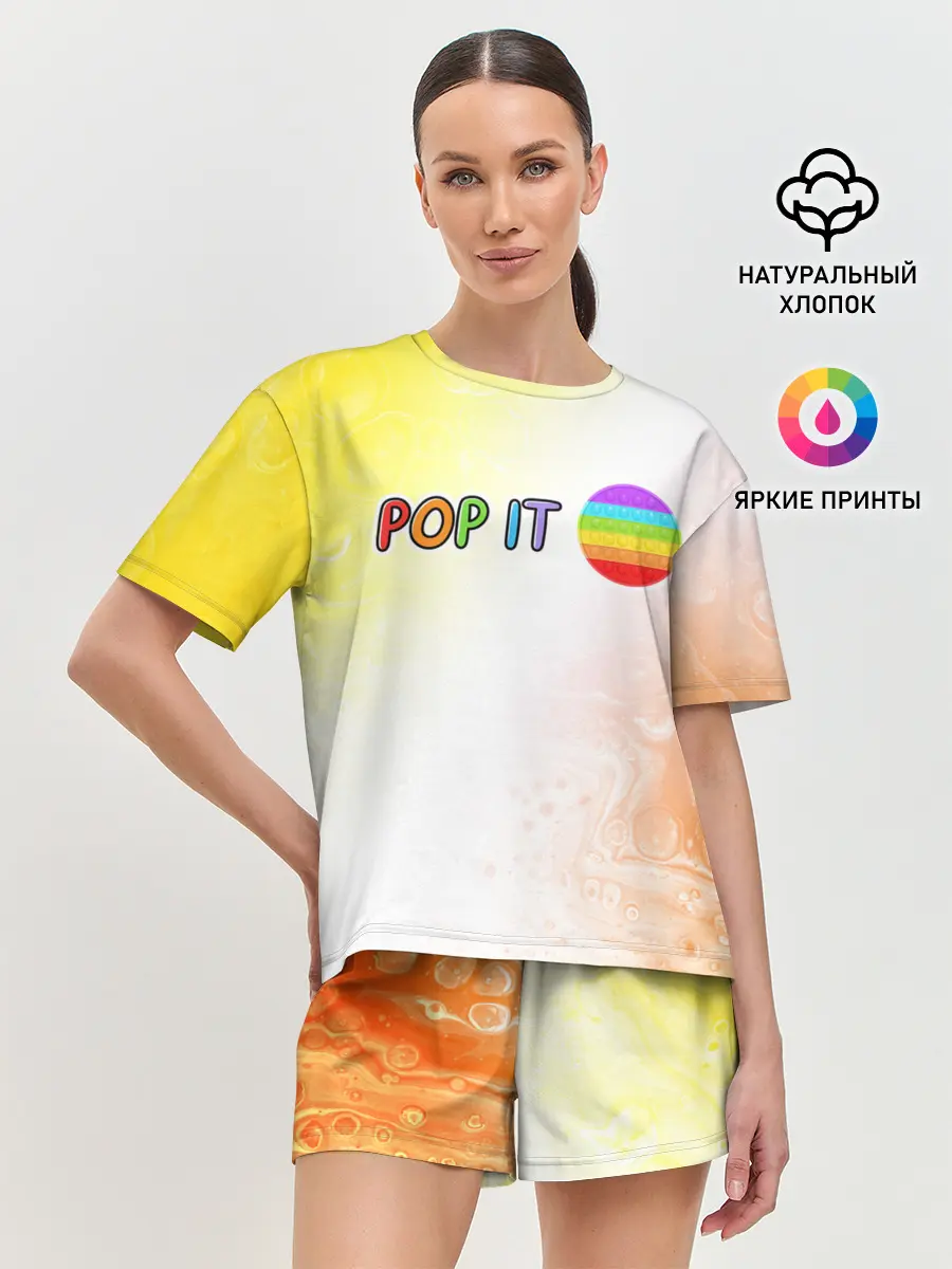 Женская пижама с шортами / Поп Ит - Кружок - Разводы