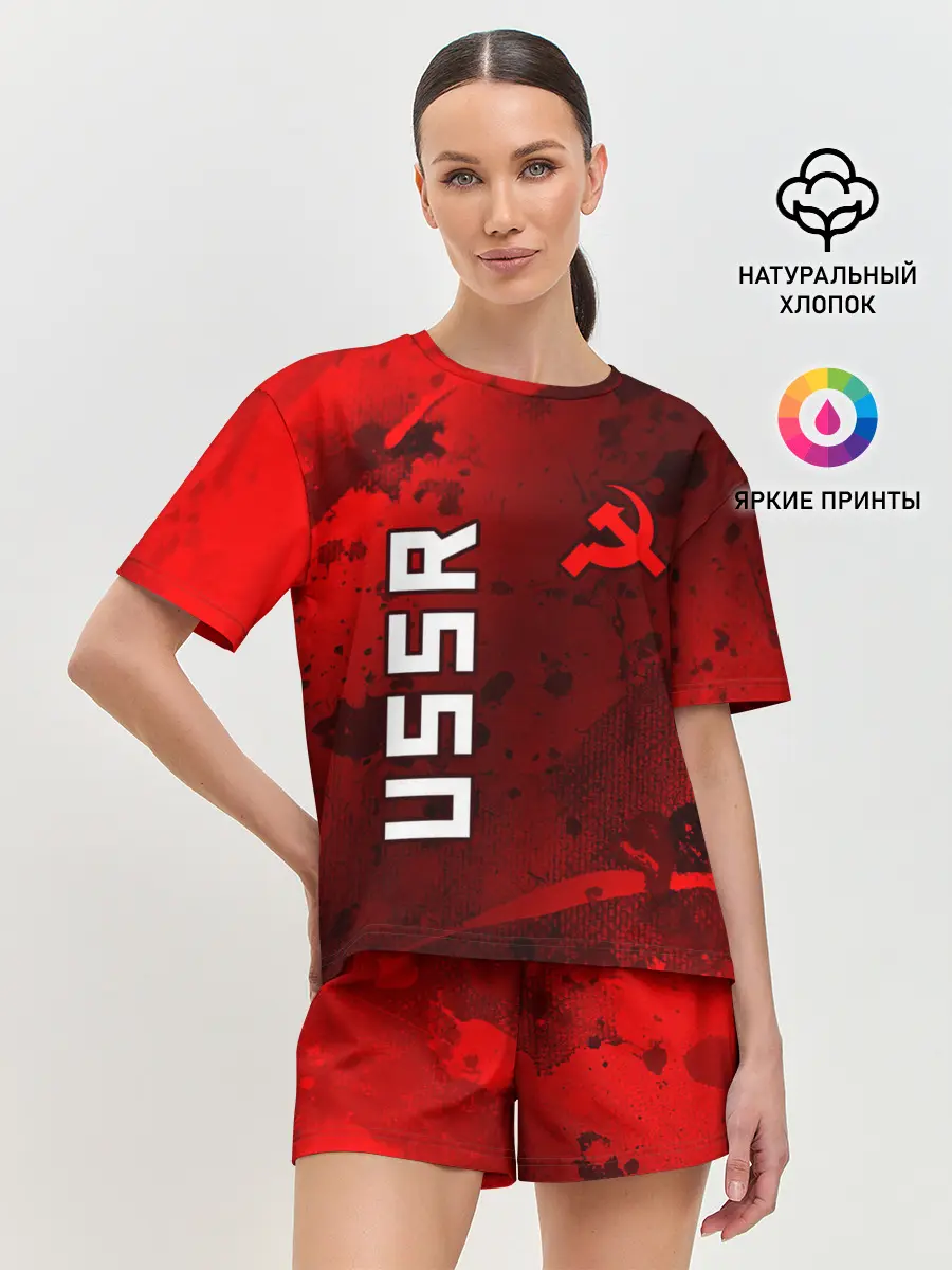 Женская пижама с шортами / USSR - Серп и Молот - Краска