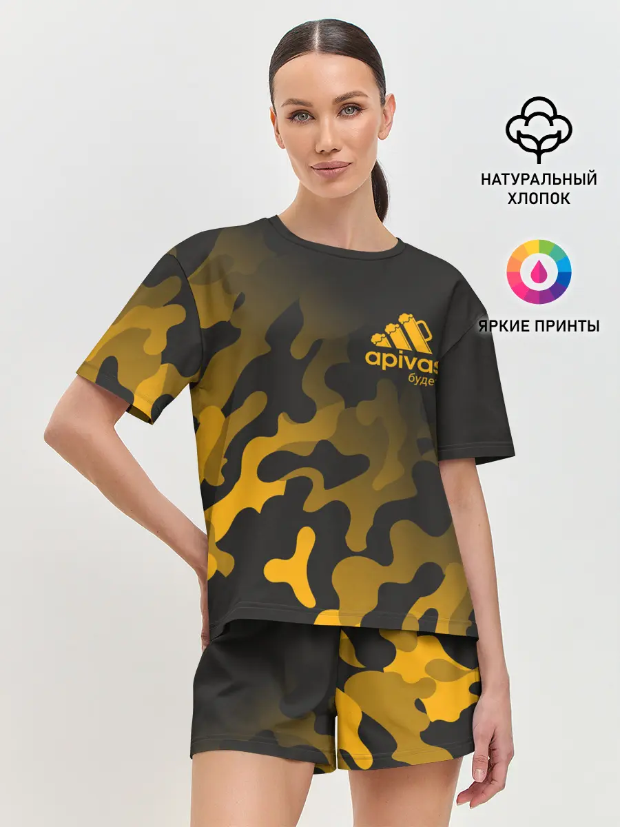 Женская пижама с шортами / А Пивас - Будет - Милитари