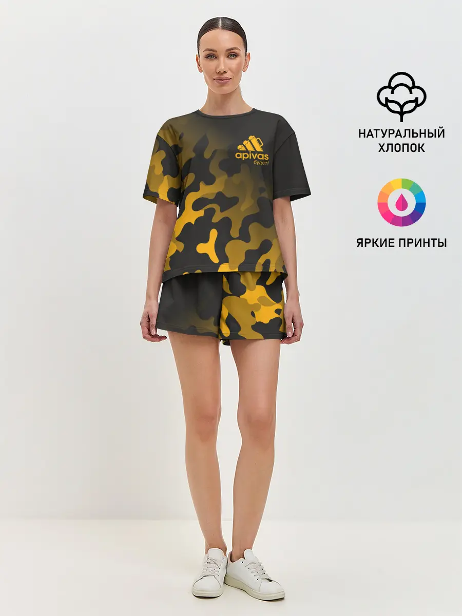 Женская пижама с шортами / А Пивас - Будет - Милитари