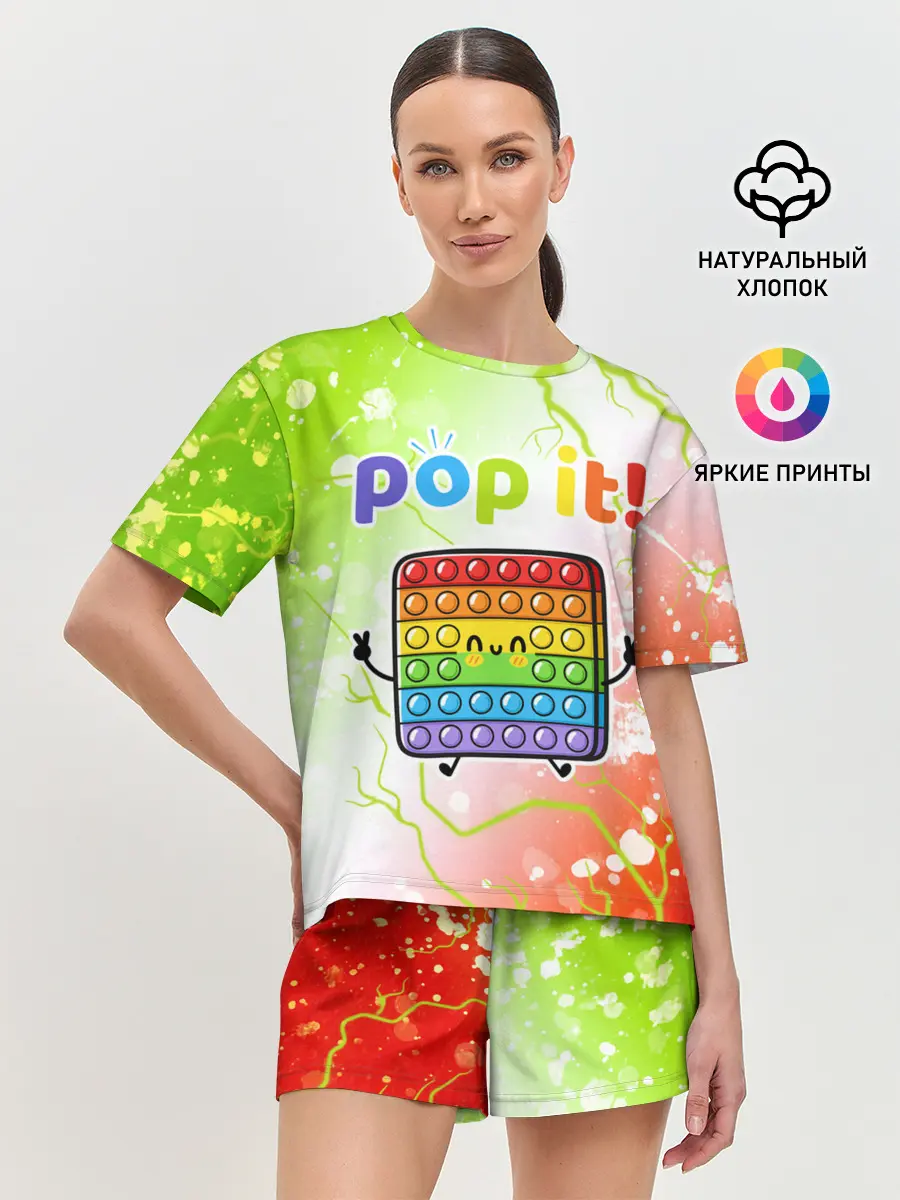 Женская пижама с шортами / Pop It - Happy - Lightning