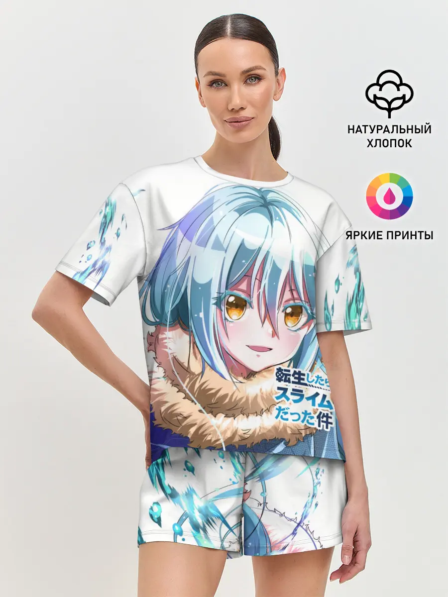 Женская пижама с шортами / Римуру, О моём перерождении...