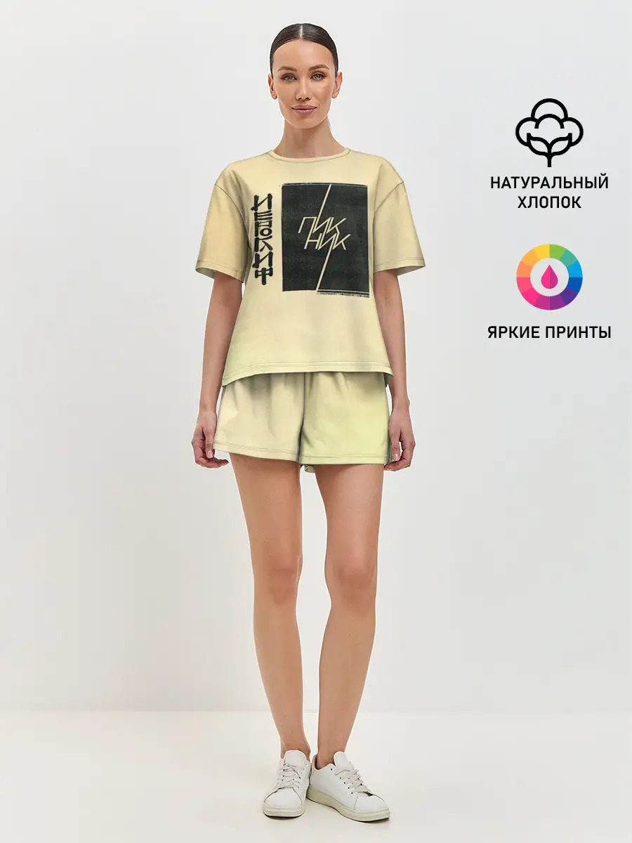 Женская пижама с шортами / Пикник - ИЕРОГЛИФ