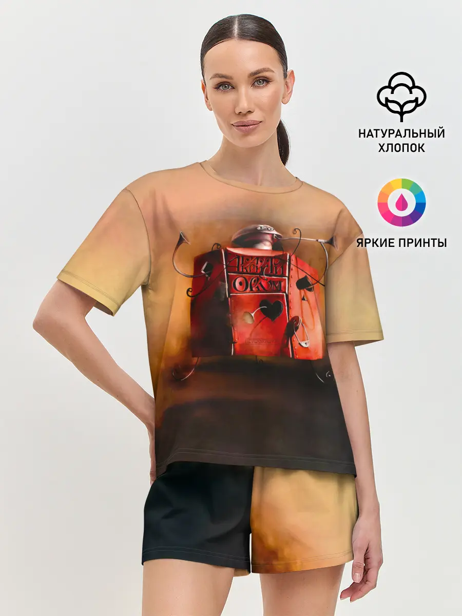 Женская пижама с шортами / Агата Кристи OPIUM