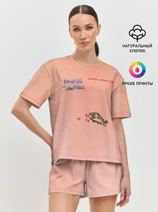 Женская пижама с шортами / Королевство и любовь Агата Кристи