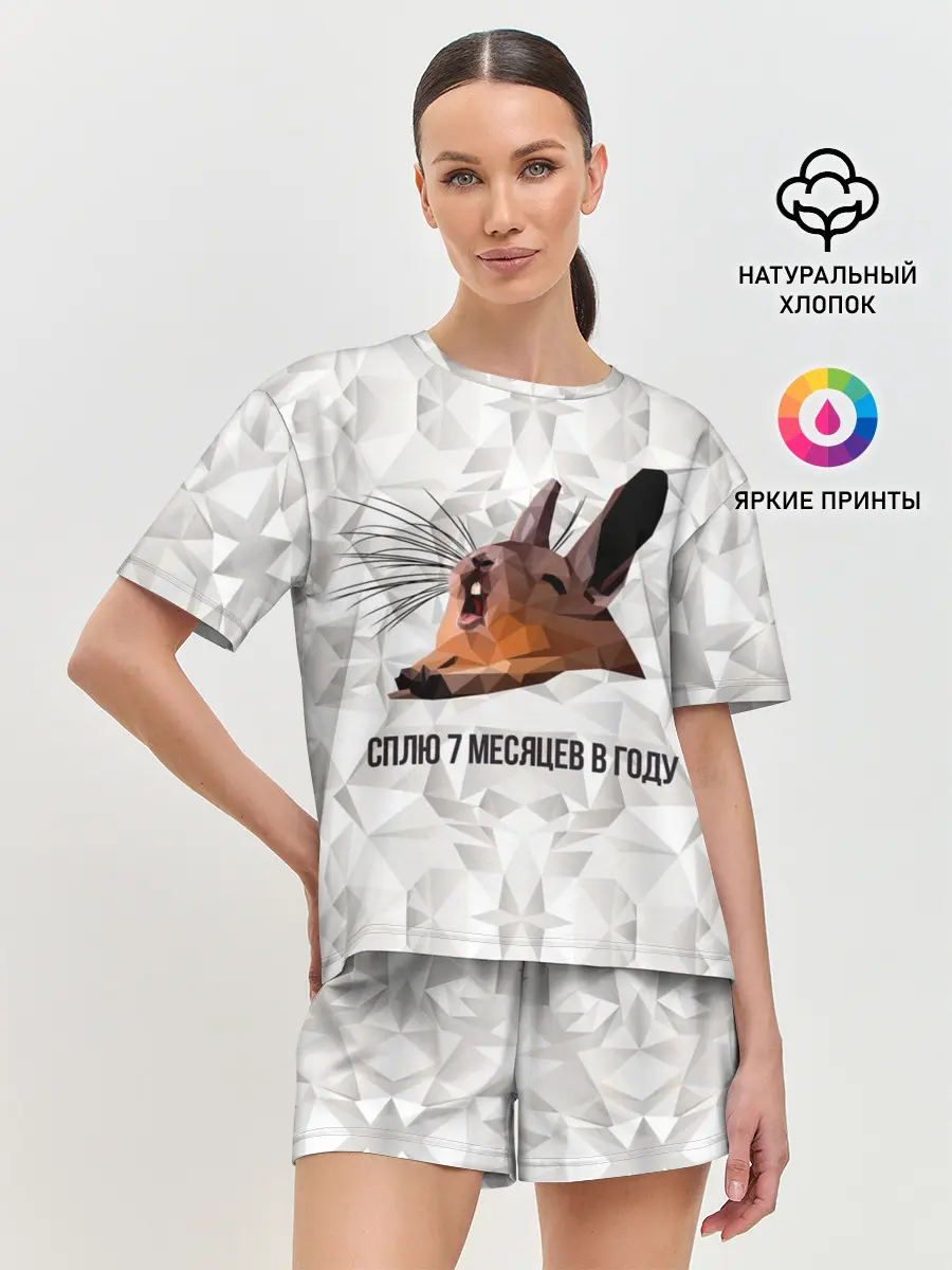 Женская пижама с шортами / Сурок