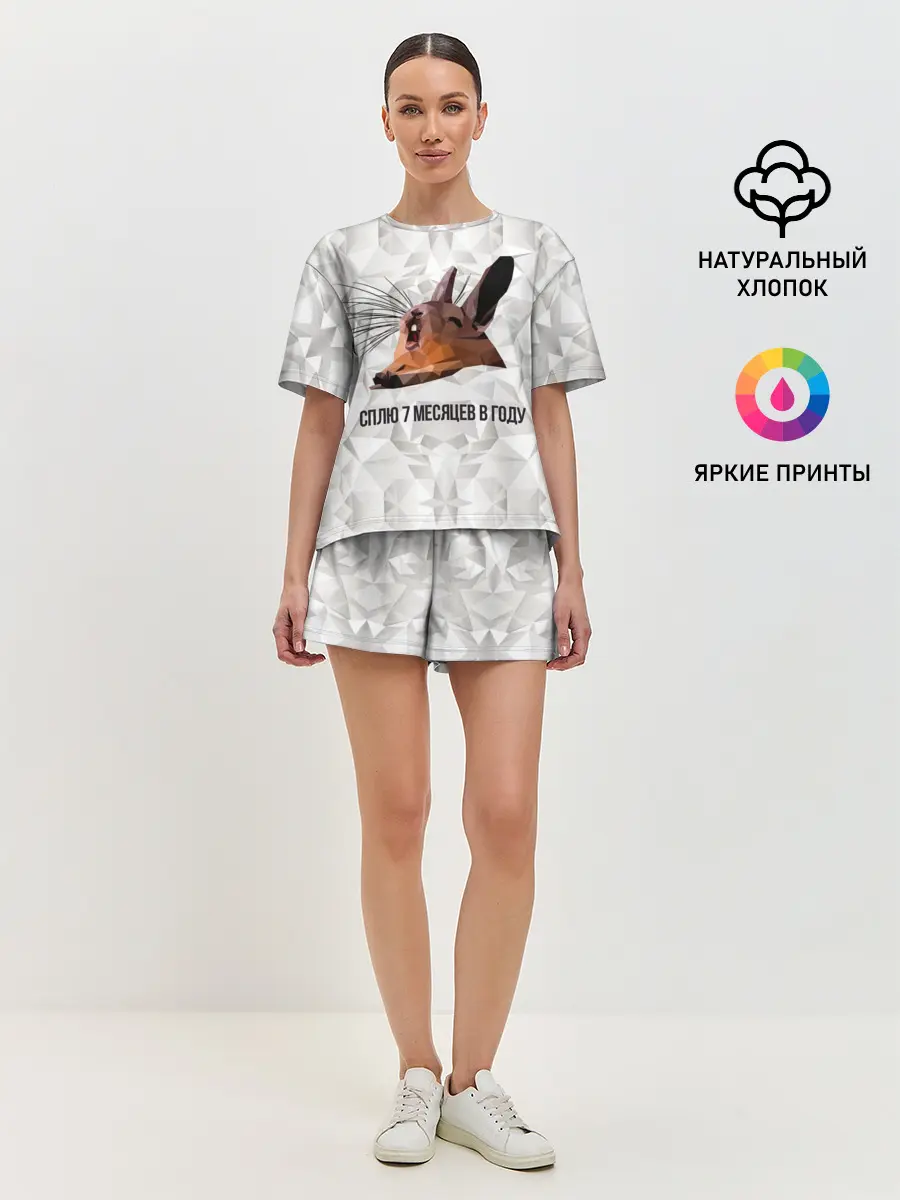Женская пижама с шортами / Сурок