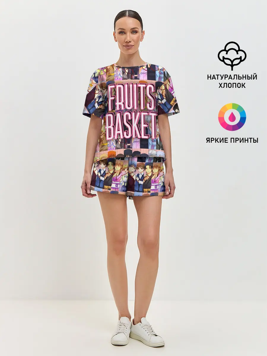 Женская пижама с шортами / FRUITS BASKET / ВСЕ ГЕРОИ
