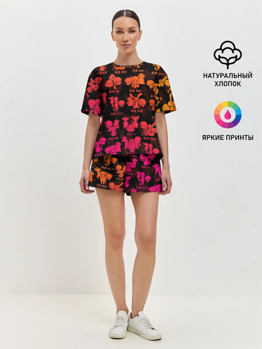 Женская пижама с шортами / FRUITS BASKET / ВСЕ ЗНАКИ