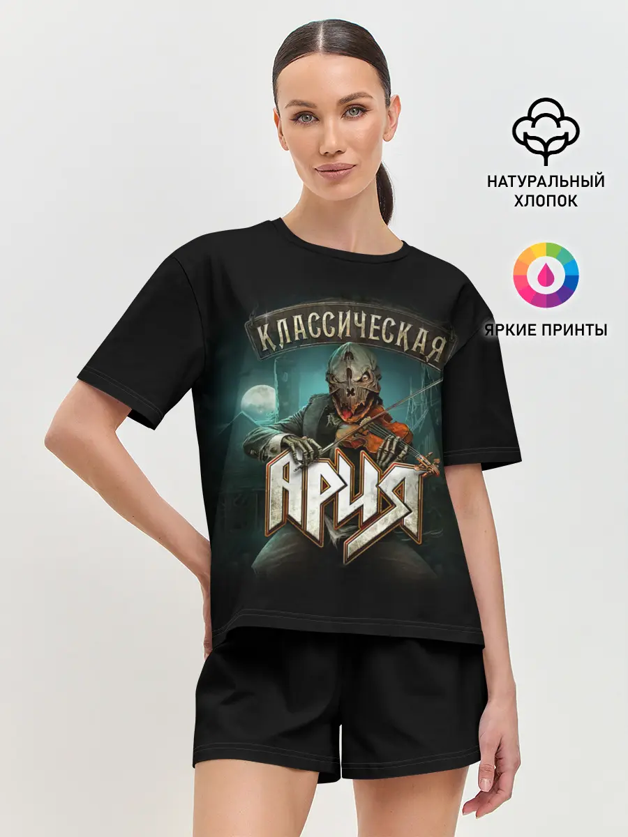 Женская пижама с шортами / КЛАССИЧЕСКАЯ АРИЯ