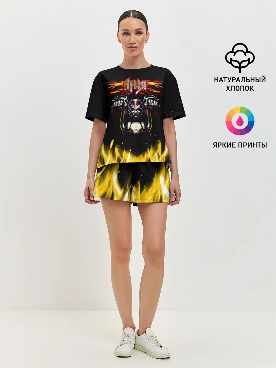 Женская пижама с шортами / Ария - Герой асфальта