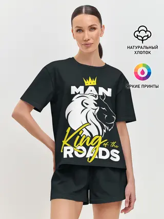 Женская пижама с шортами / Man king of the roads