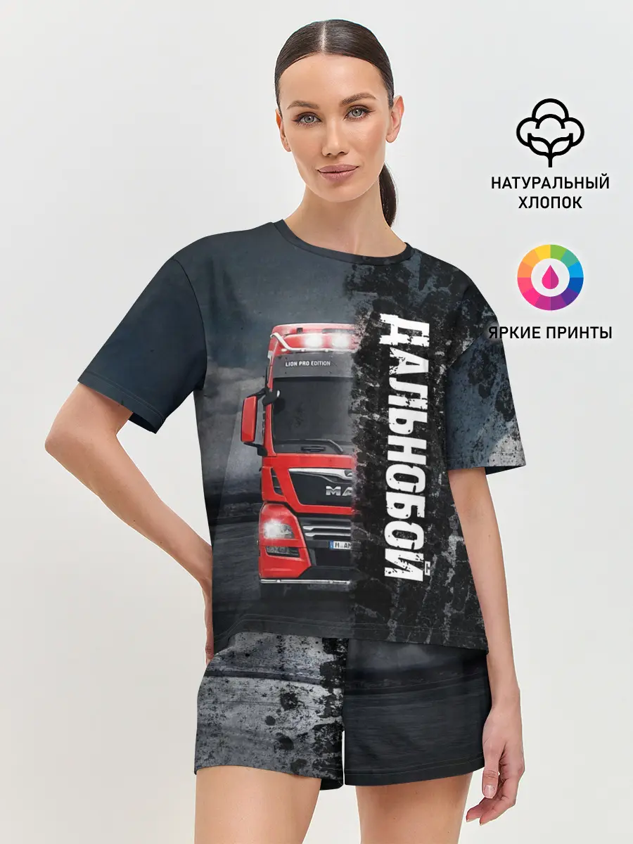 Женская пижама с шортами / Дальнобой | Red Truck