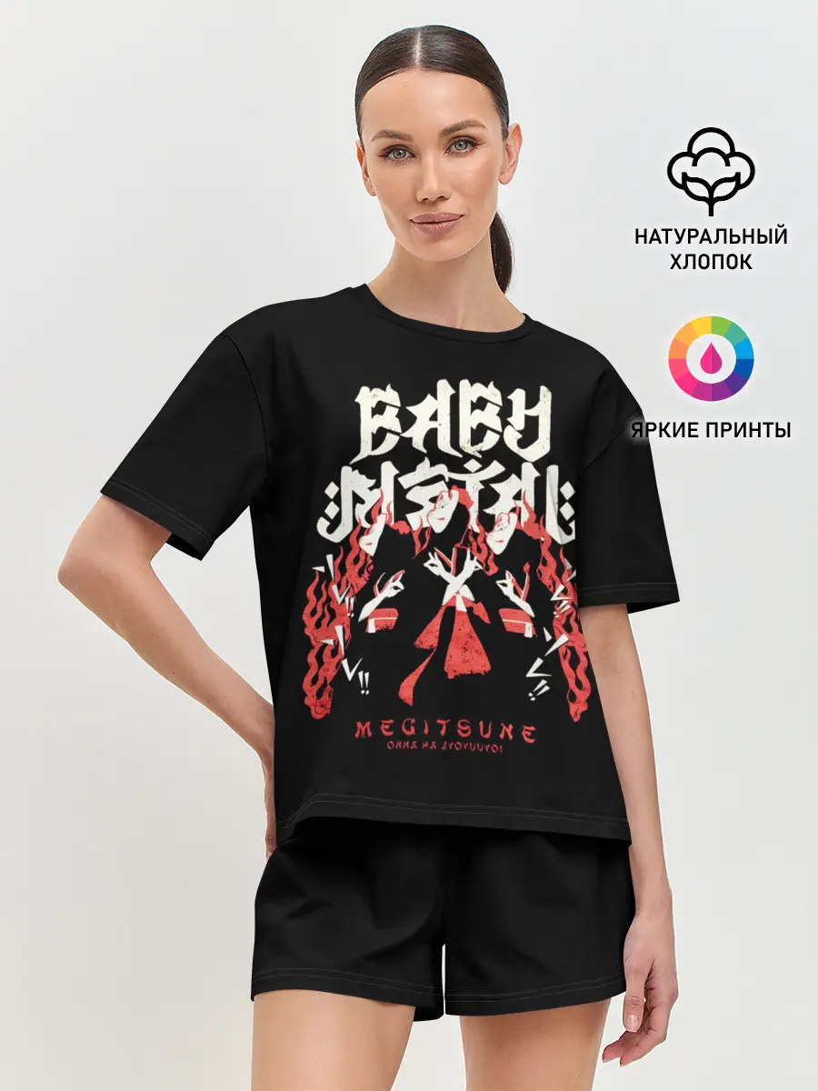 Женская пижама с шортами / Trio metal