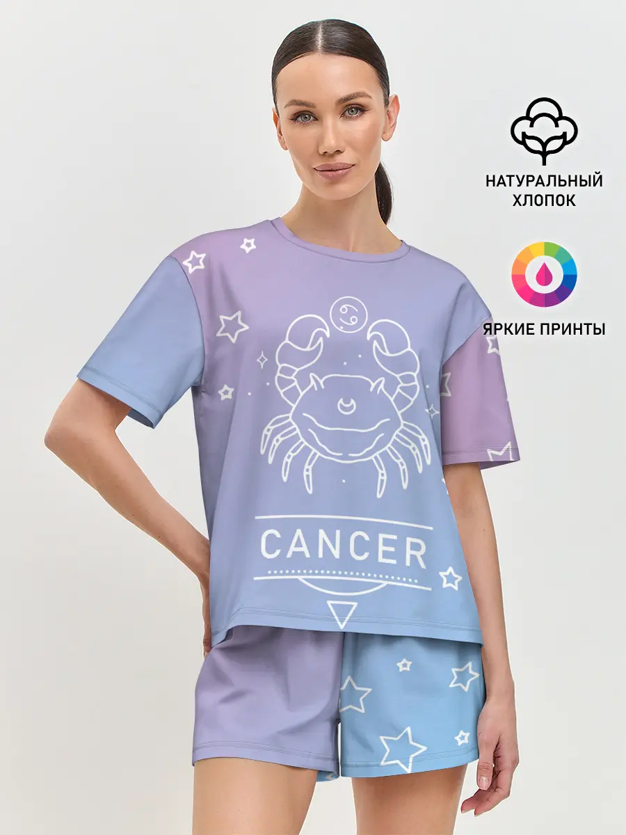 Женская пижама с шортами / Знак Рак