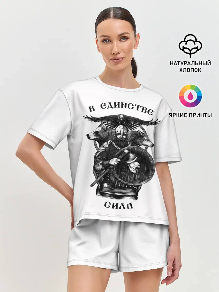 Женская пижама с шортами / В ЕДИНСТВЕ СИЛА