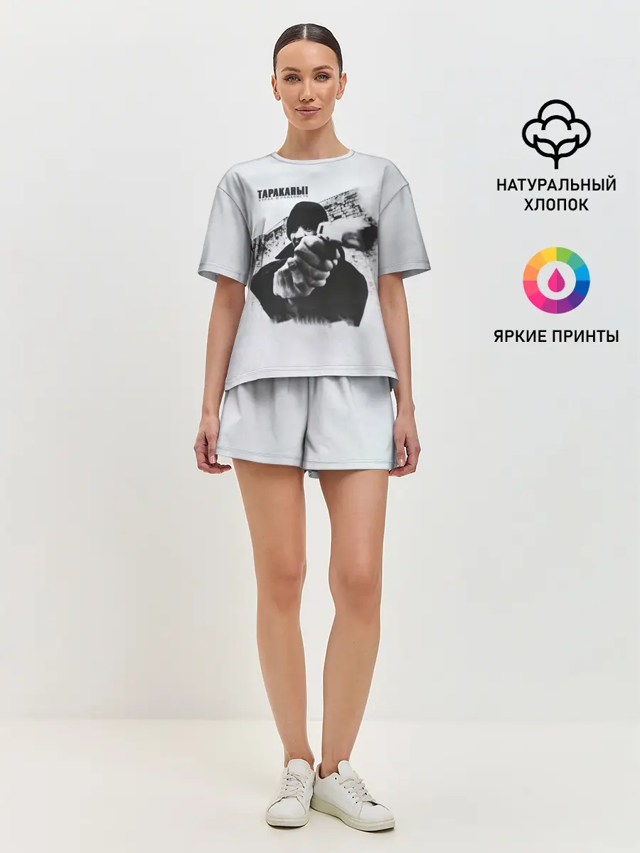Женская пижама с шортами / Тараканы! Страх и ненависть