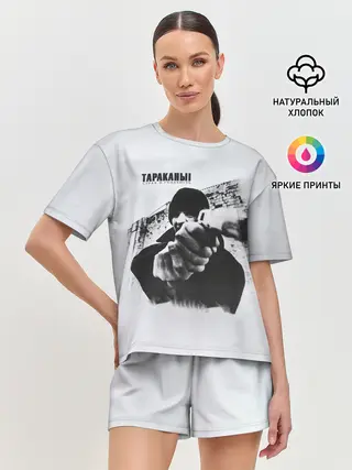 Женская пижама с шортами / Тараканы! Страх и ненависть