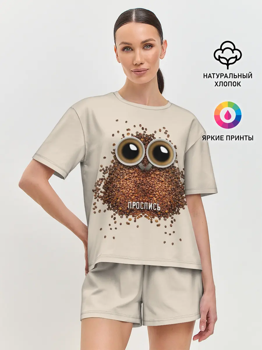 Женская пижама с шортами / Проспись