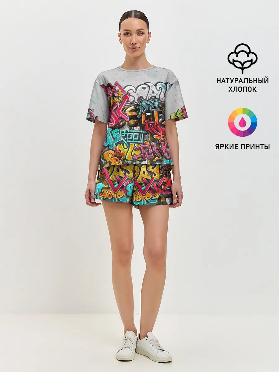 Женская пижама с шортами / Graffiti on the wall