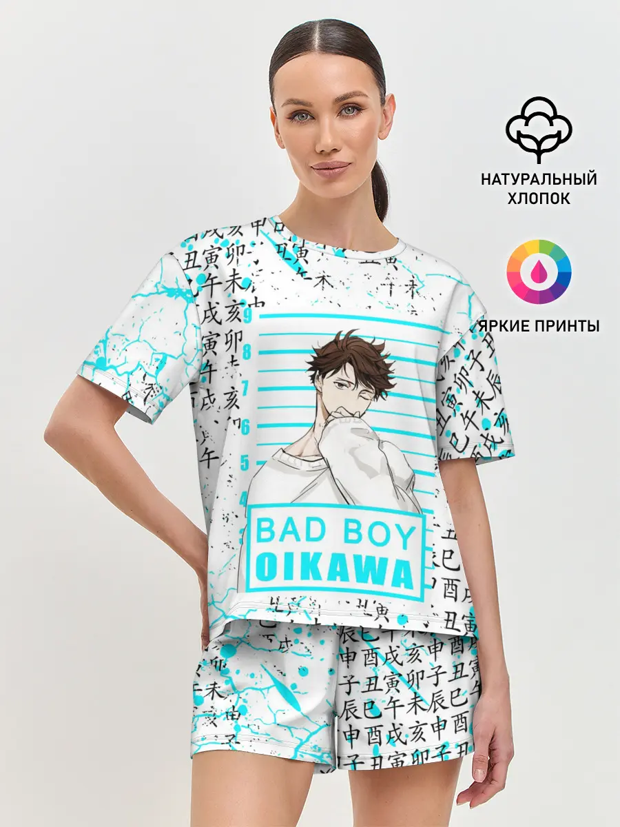 Женская пижама с шортами / ТООРУ ОЙКАВА / OIKAWA TORU