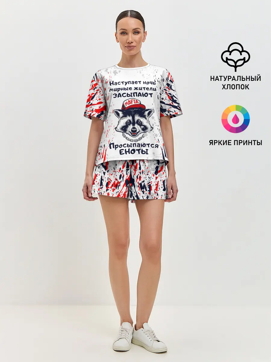 Женская пижама с шортами / ЕНОТОМАФИЯ | MAFIA COON