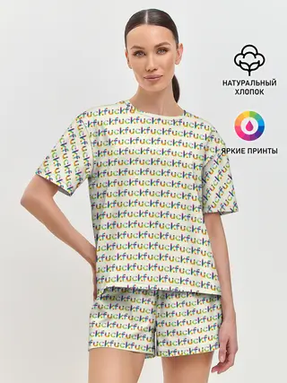Женская пижама с шортами / Fuck паттерн светлый