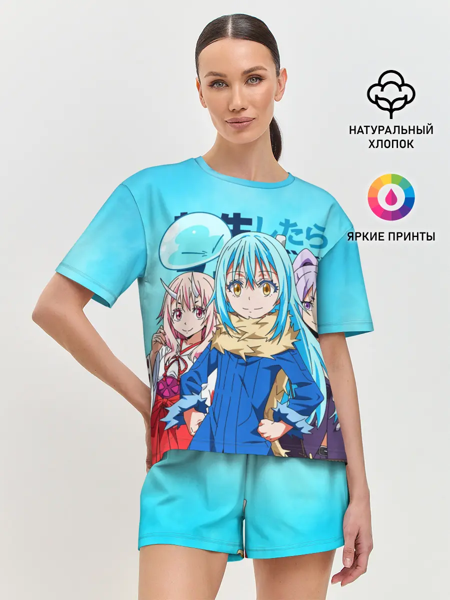 Женская пижама с шортами / TenSura, Румиру, Шуна и Шион