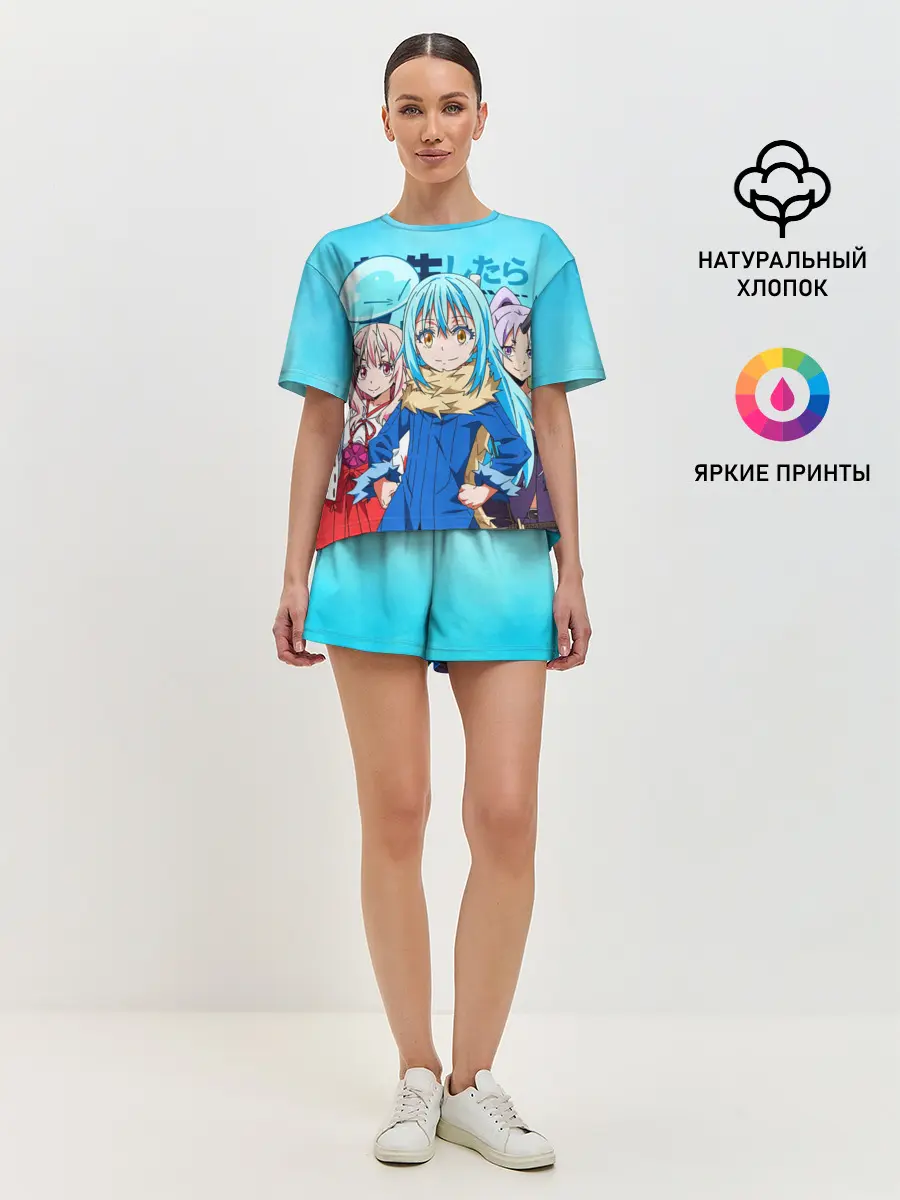 Женская пижама с шортами / TenSura, Румиру, Шуна и Шион