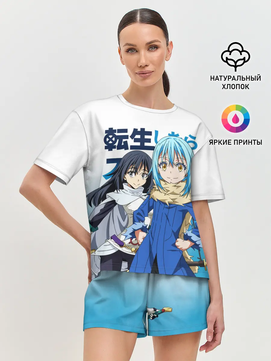 Женская пижама с шортами / TenSura, Румиру и Сидзуэ