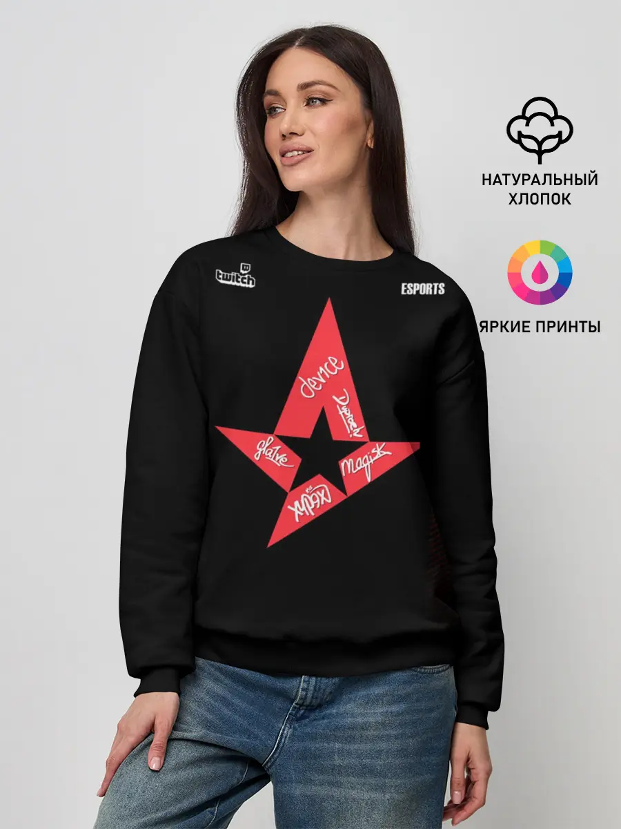 Женский свитшот / Astralis