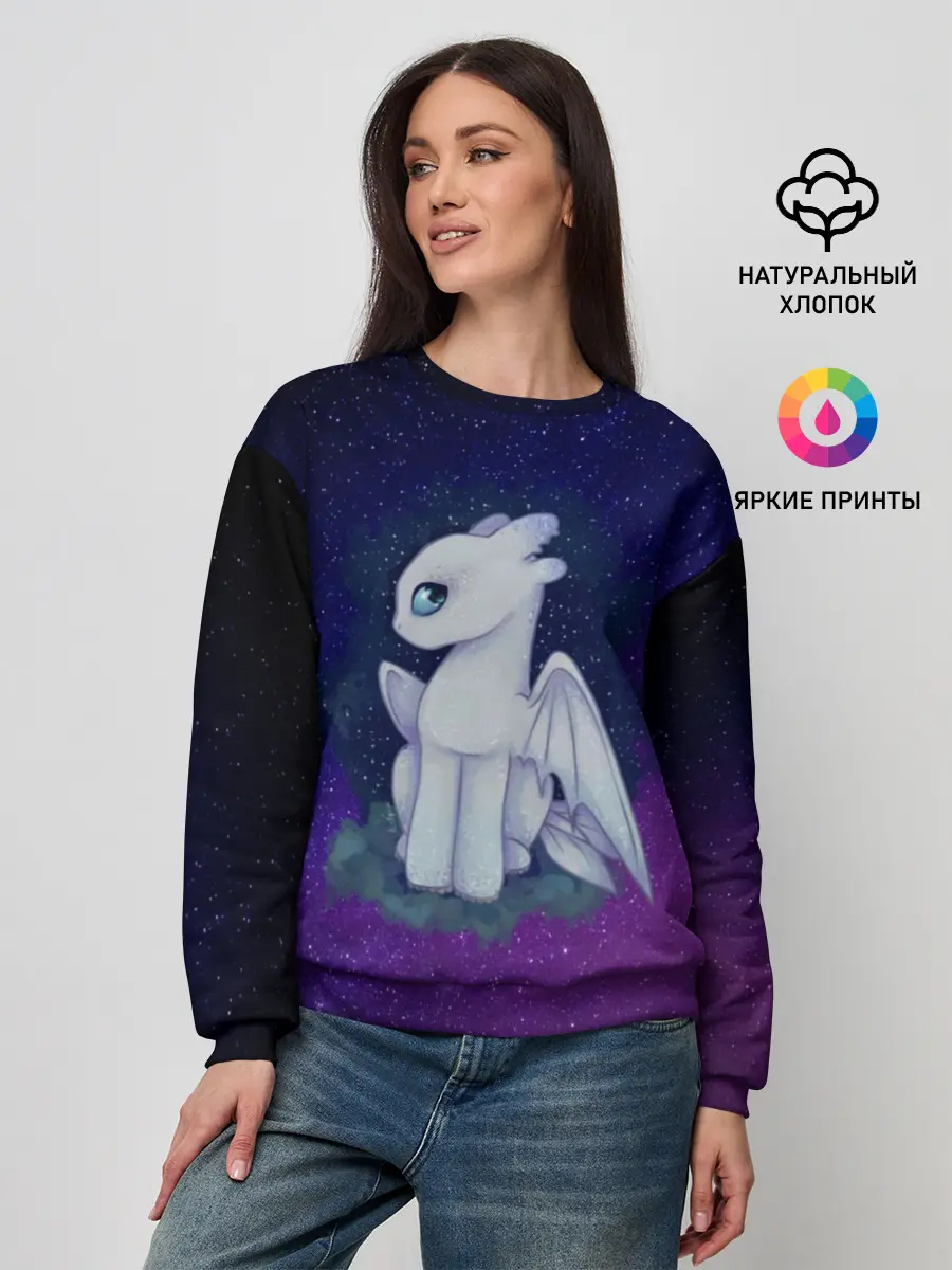 Женский свитшот / Как приручить дракона