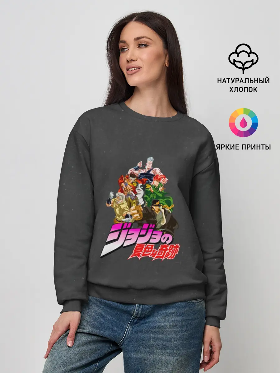 Женский свитшот / JoJo