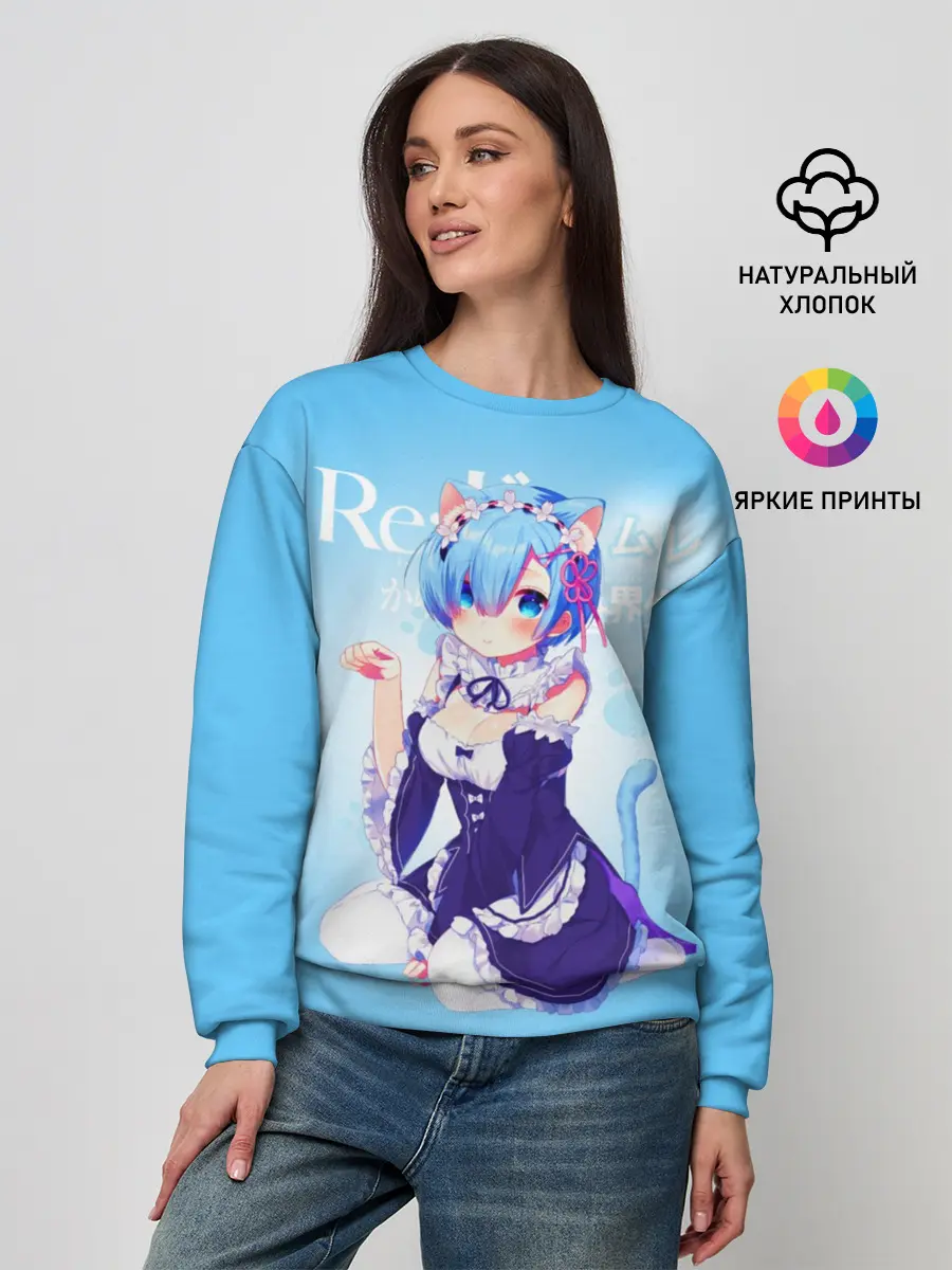 Женский свитшот / Re:Zero. Рем