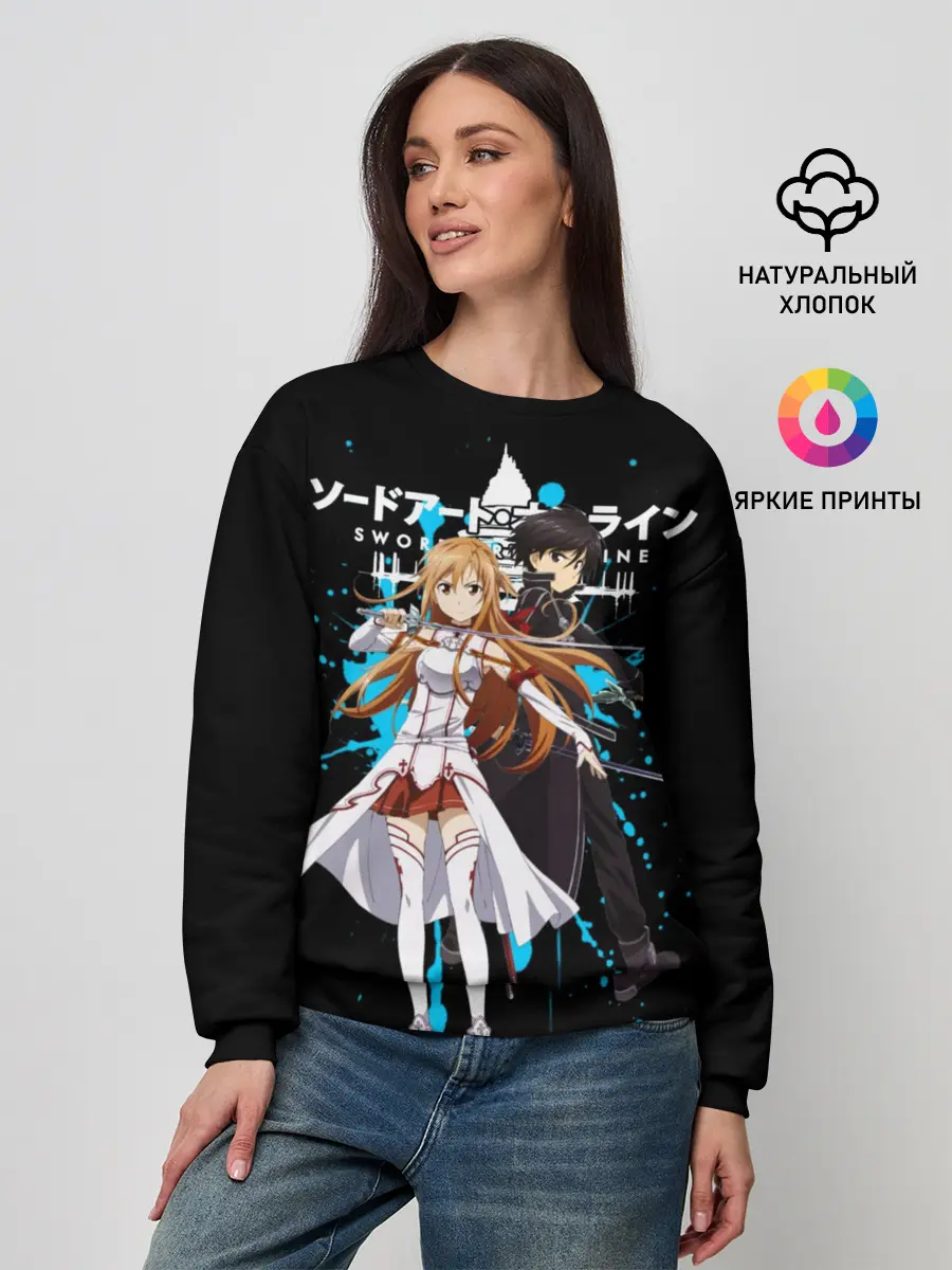 Женский свитшот / Мастера меча онлайн