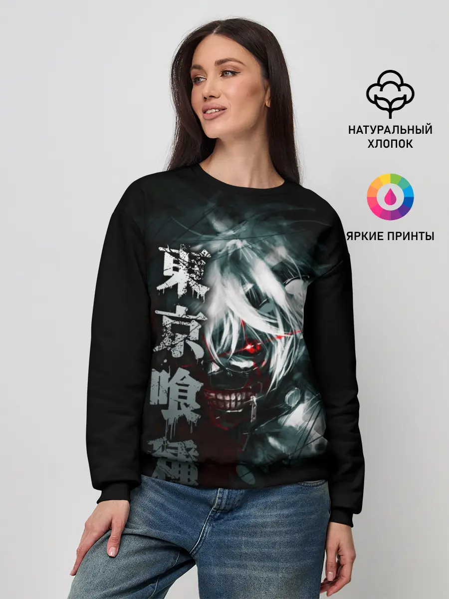 Женский свитшот / Токийский гуль