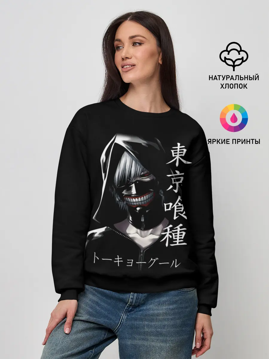 Женский свитшот / Токийский гуль