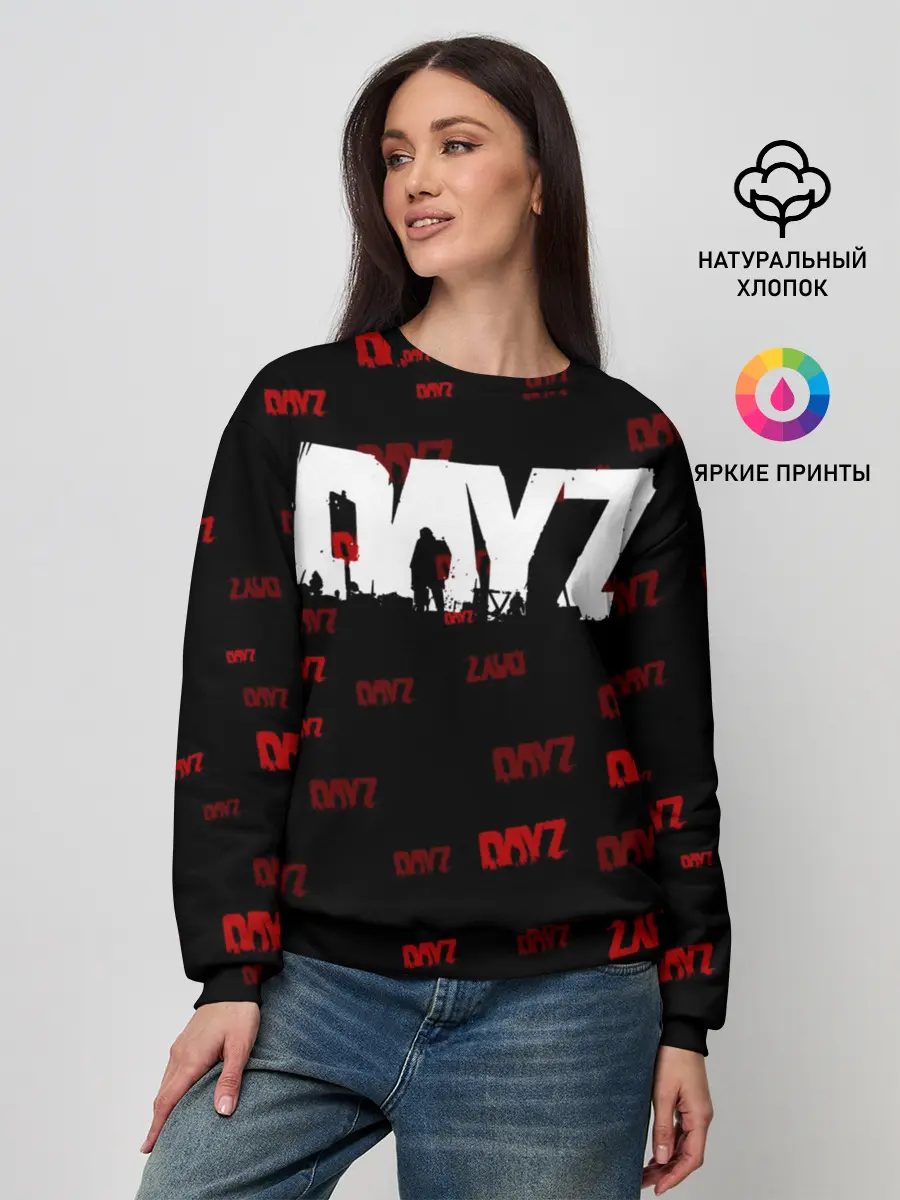Женский свитшот / DAYZ