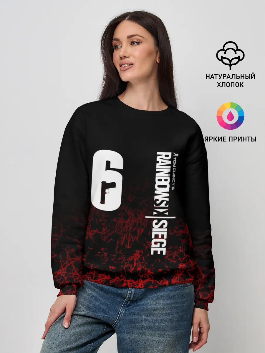 Женский свитшот / RAINBOW SIX SIEGE