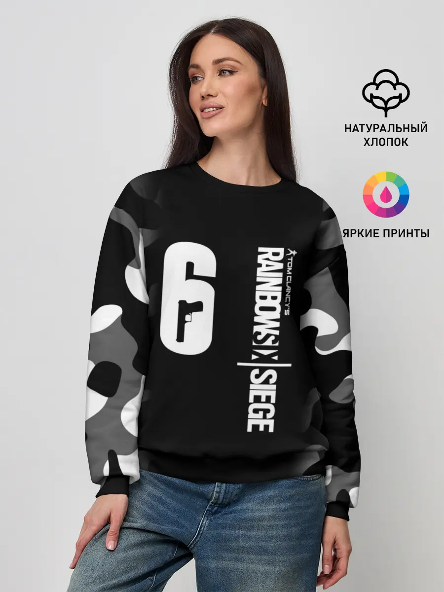 Женский свитшот / RAINBOW SIX SIEGE