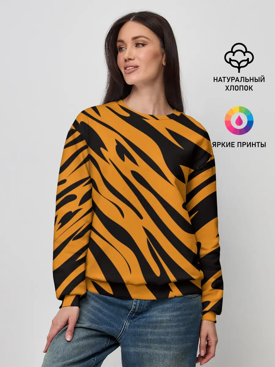 Женский свитшот / Тигр