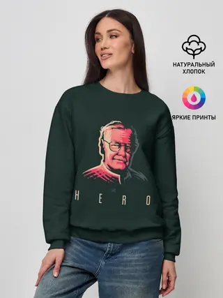 Женский свитшот / Stan Lee The hero