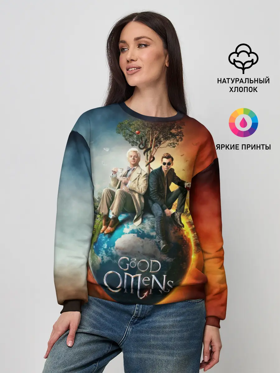 Женский свитшот / Благие знамения