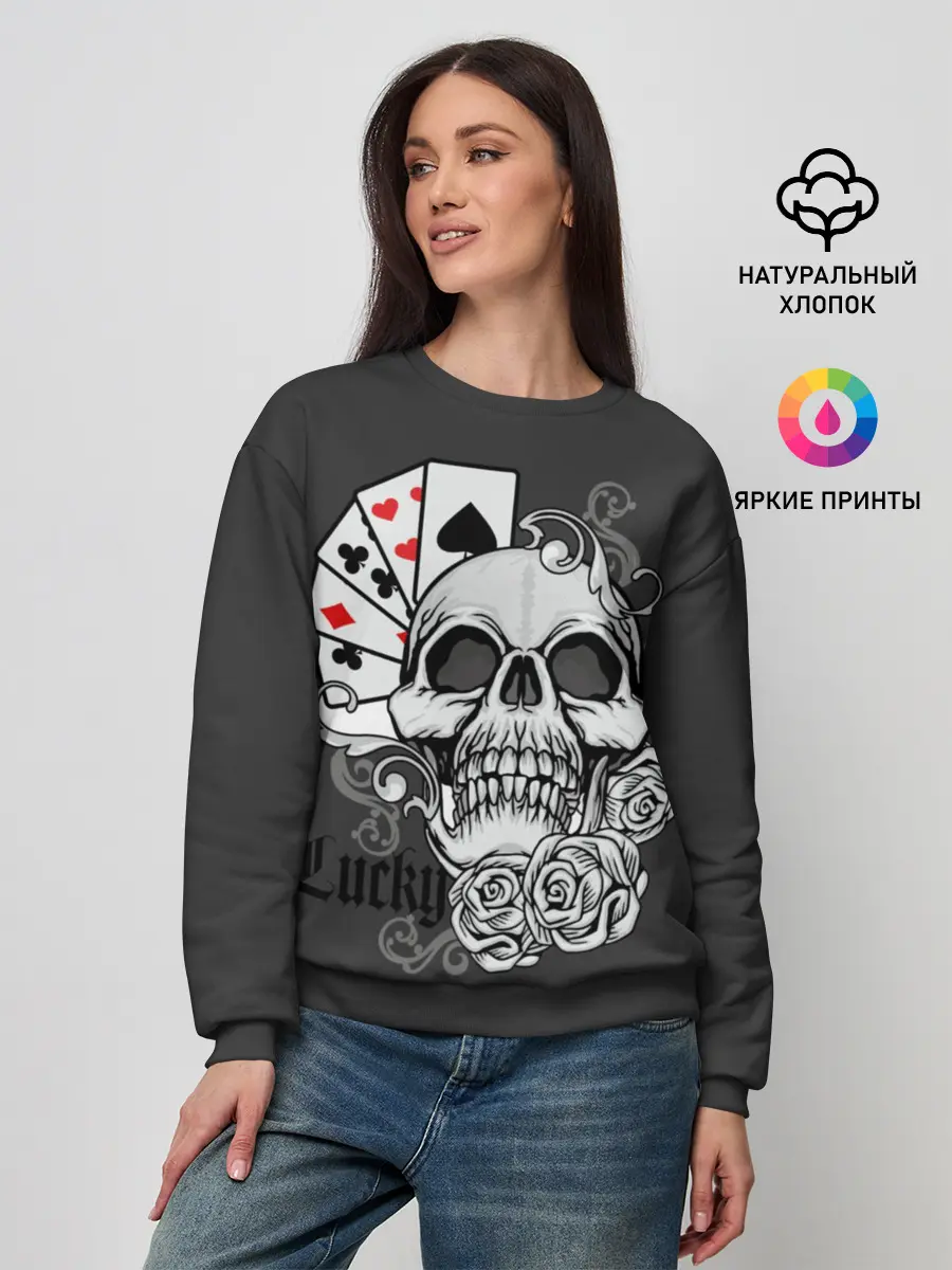 Женский свитшот / Lucky